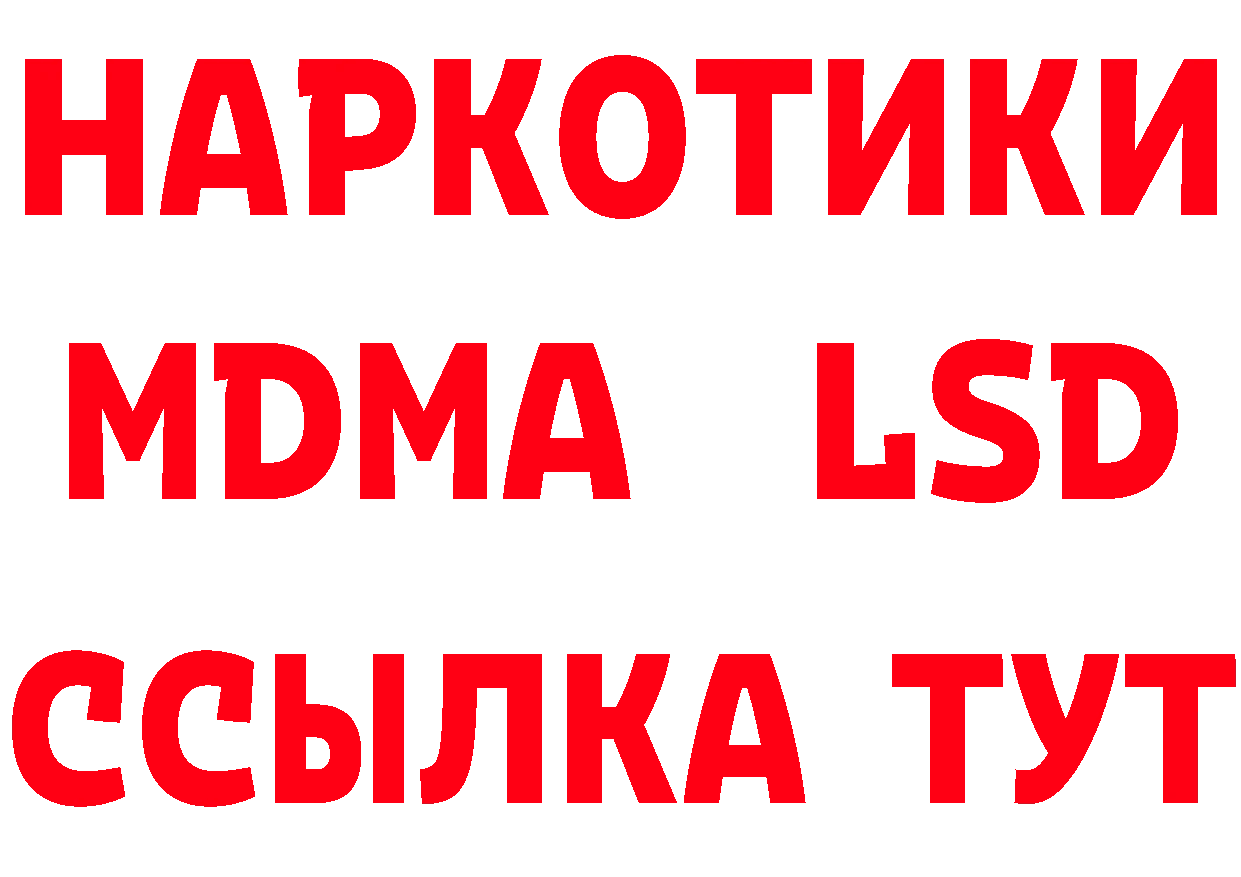 Кетамин VHQ как войти сайты даркнета МЕГА Магадан